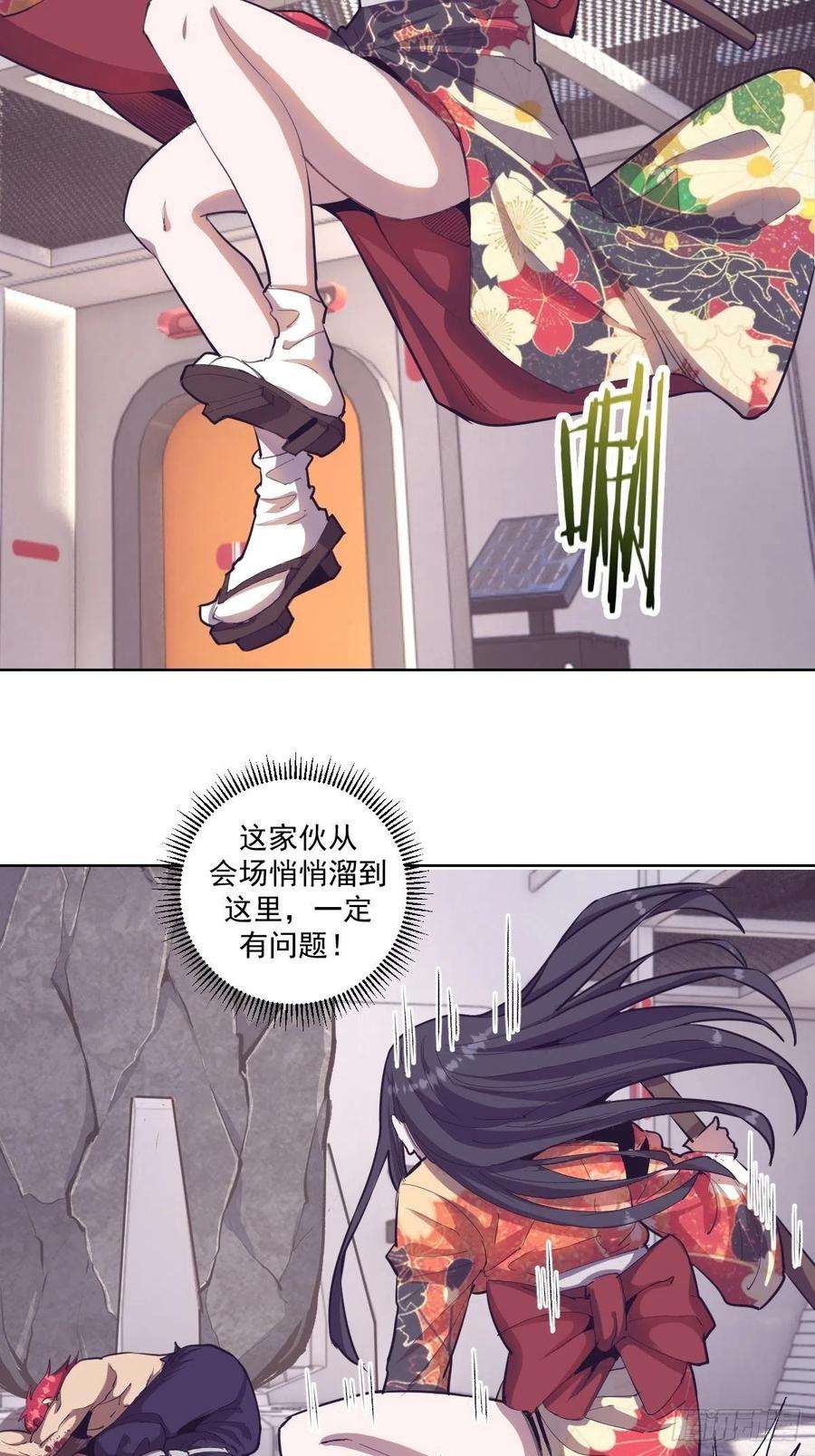 星灵暗帝40话：夜幕