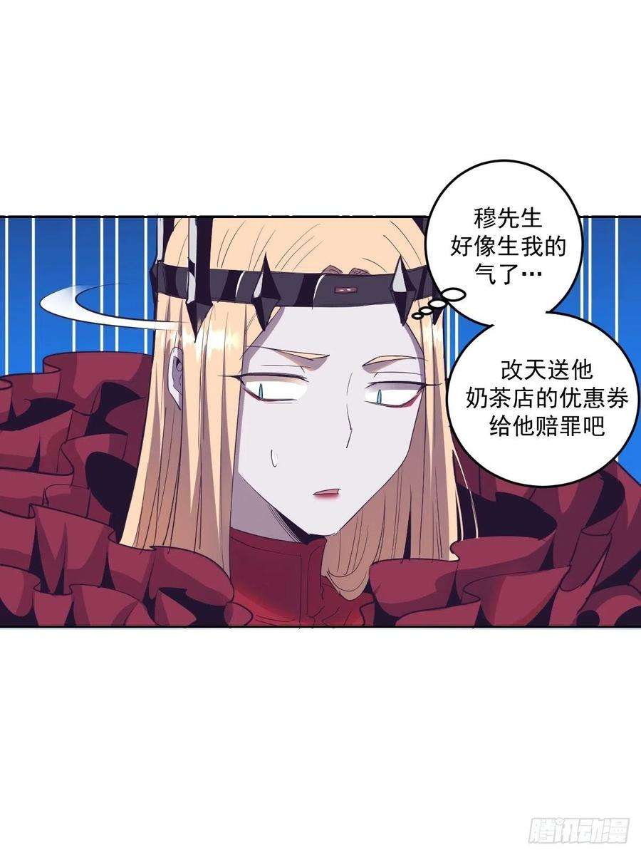 星灵暗帝41话：李欣营救小队