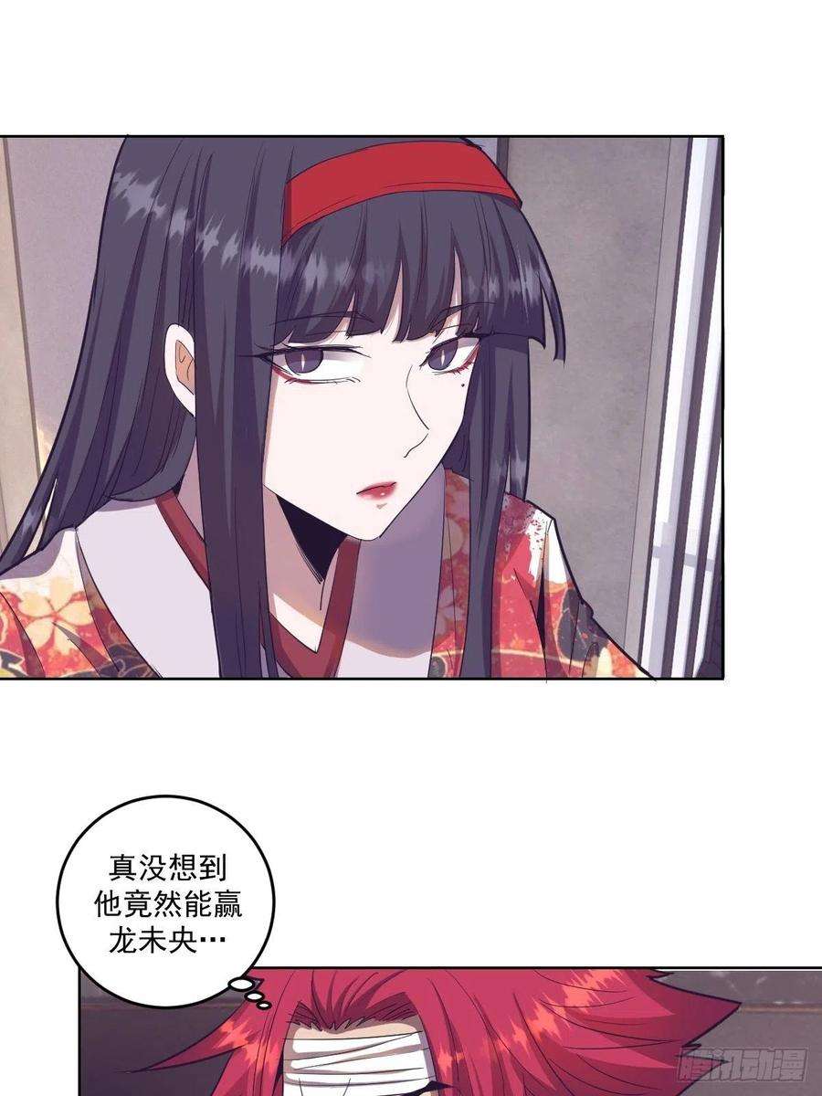 星灵暗帝41话：李欣营救小队