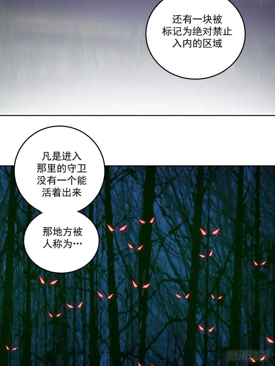 星灵暗帝41话：李欣营救小队