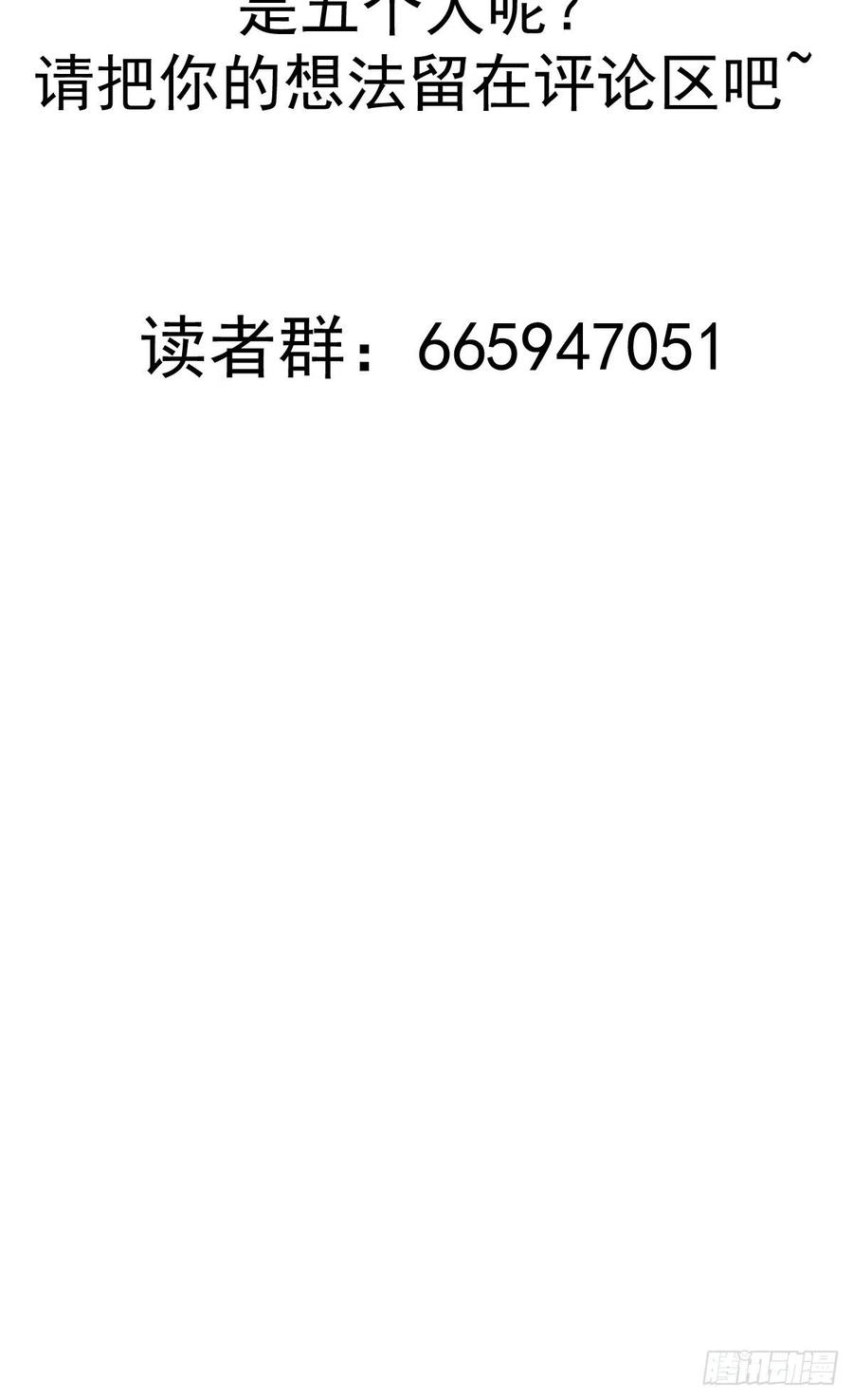 星灵暗帝41话：李欣营救小队