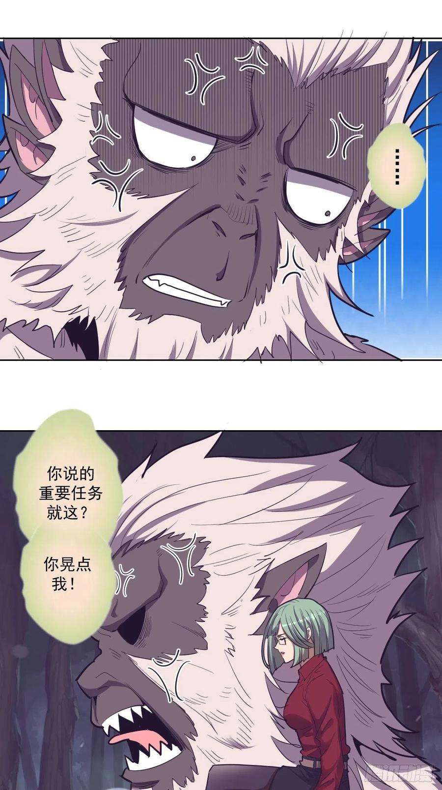 星灵暗帝42话：突破防守