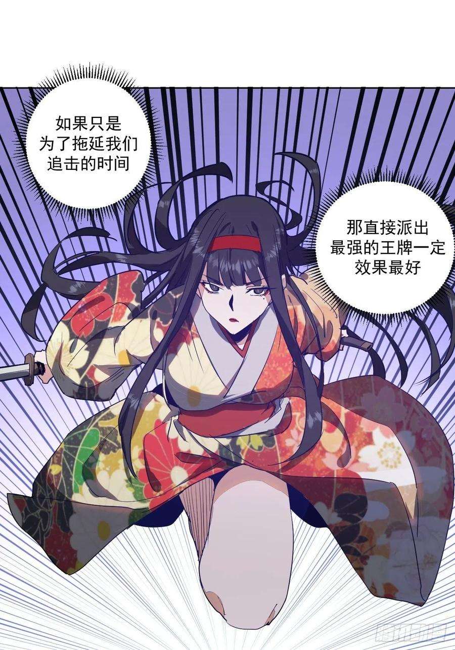 星灵暗帝42话：突破防守