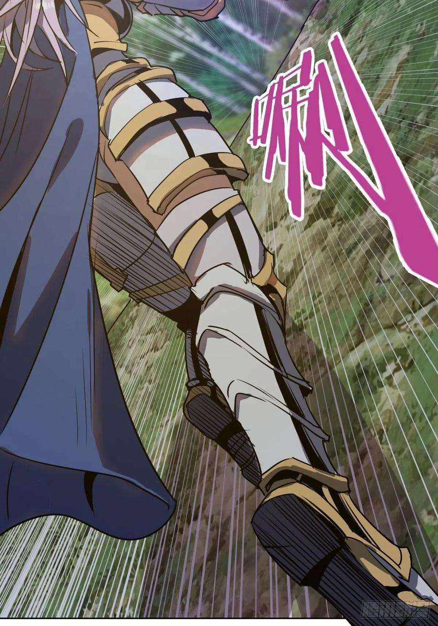 星灵暗帝42话：突破防守