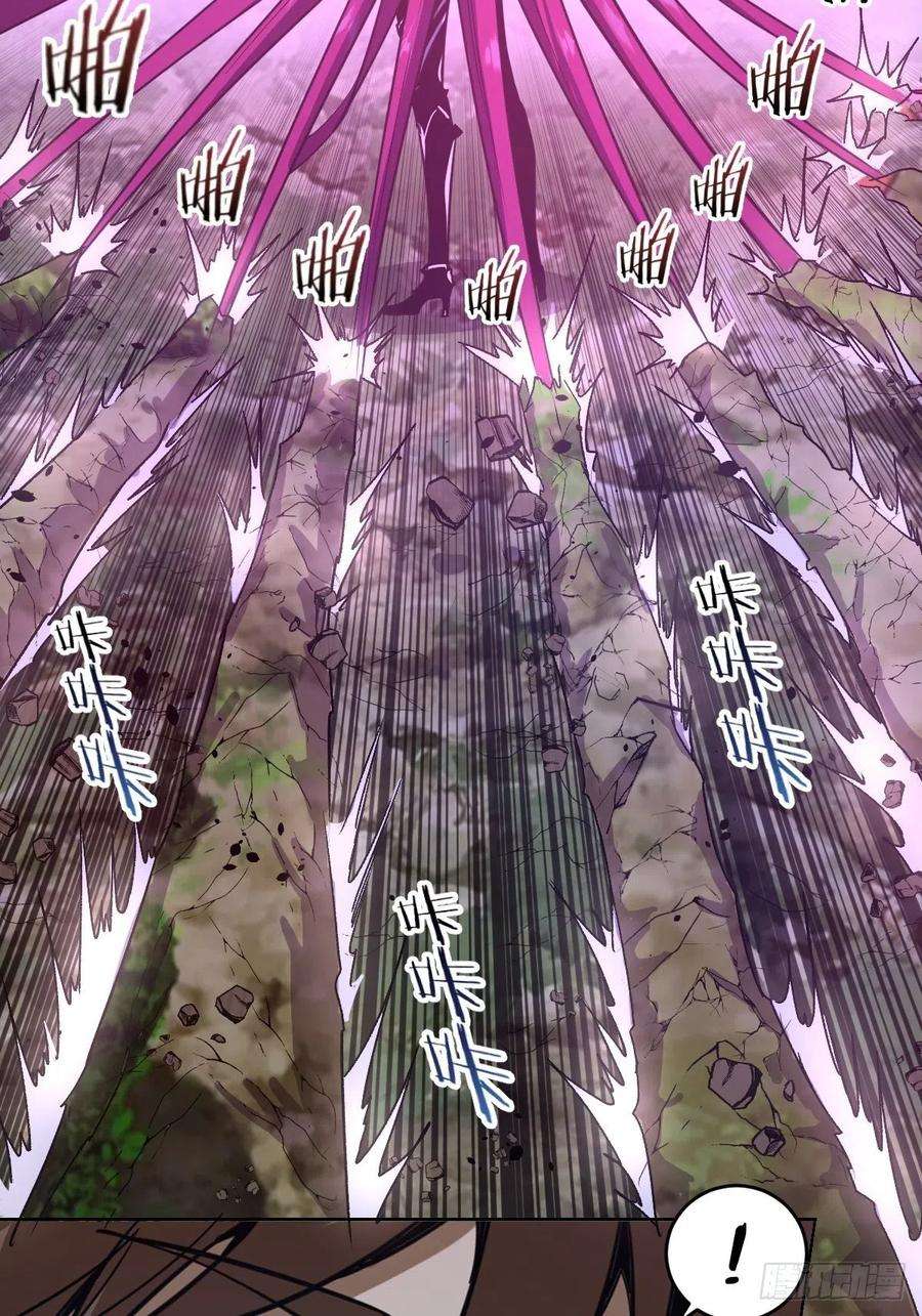 星灵暗帝42话：突破防守