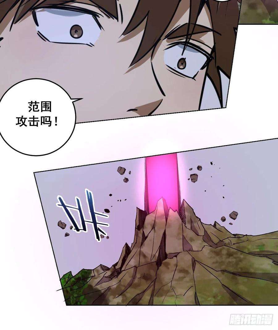 星灵暗帝42话：突破防守