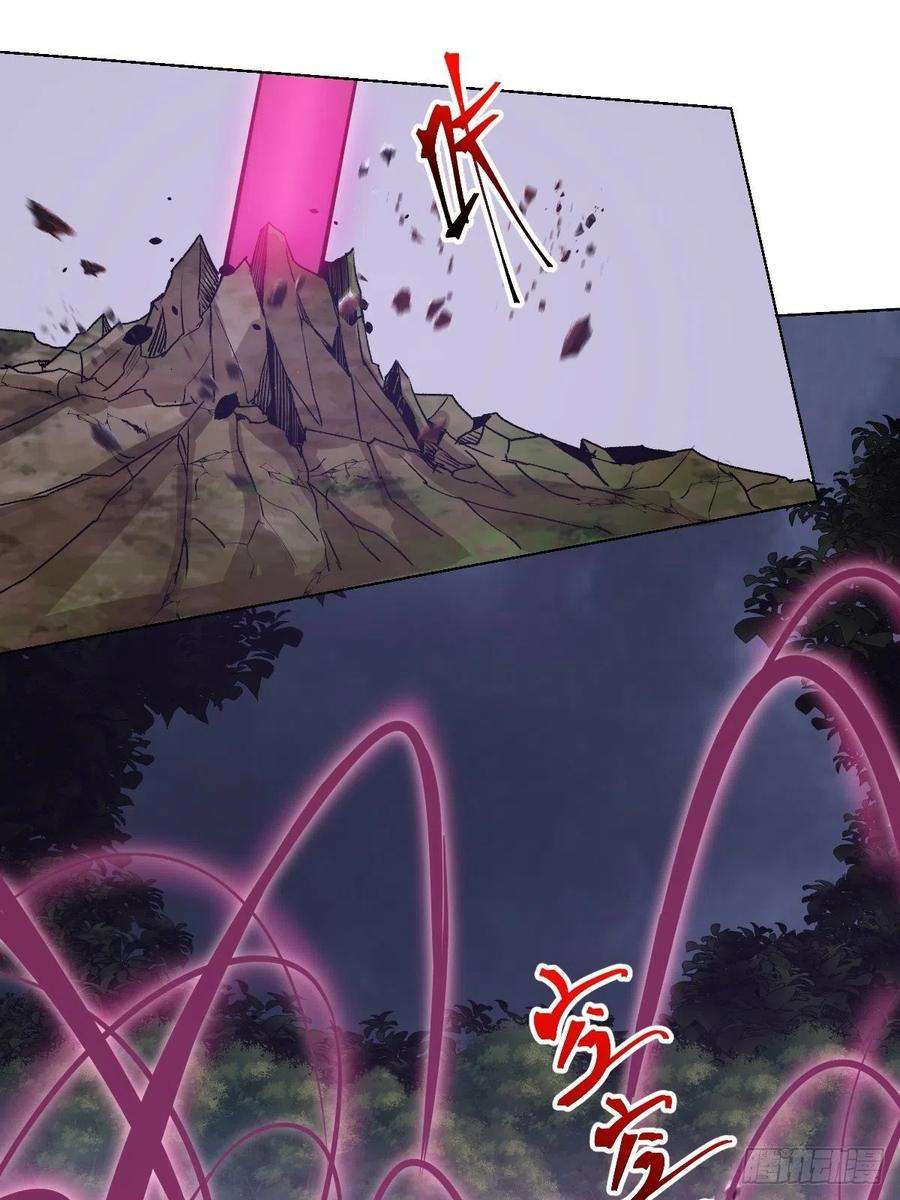 星灵暗帝42话：突破防守