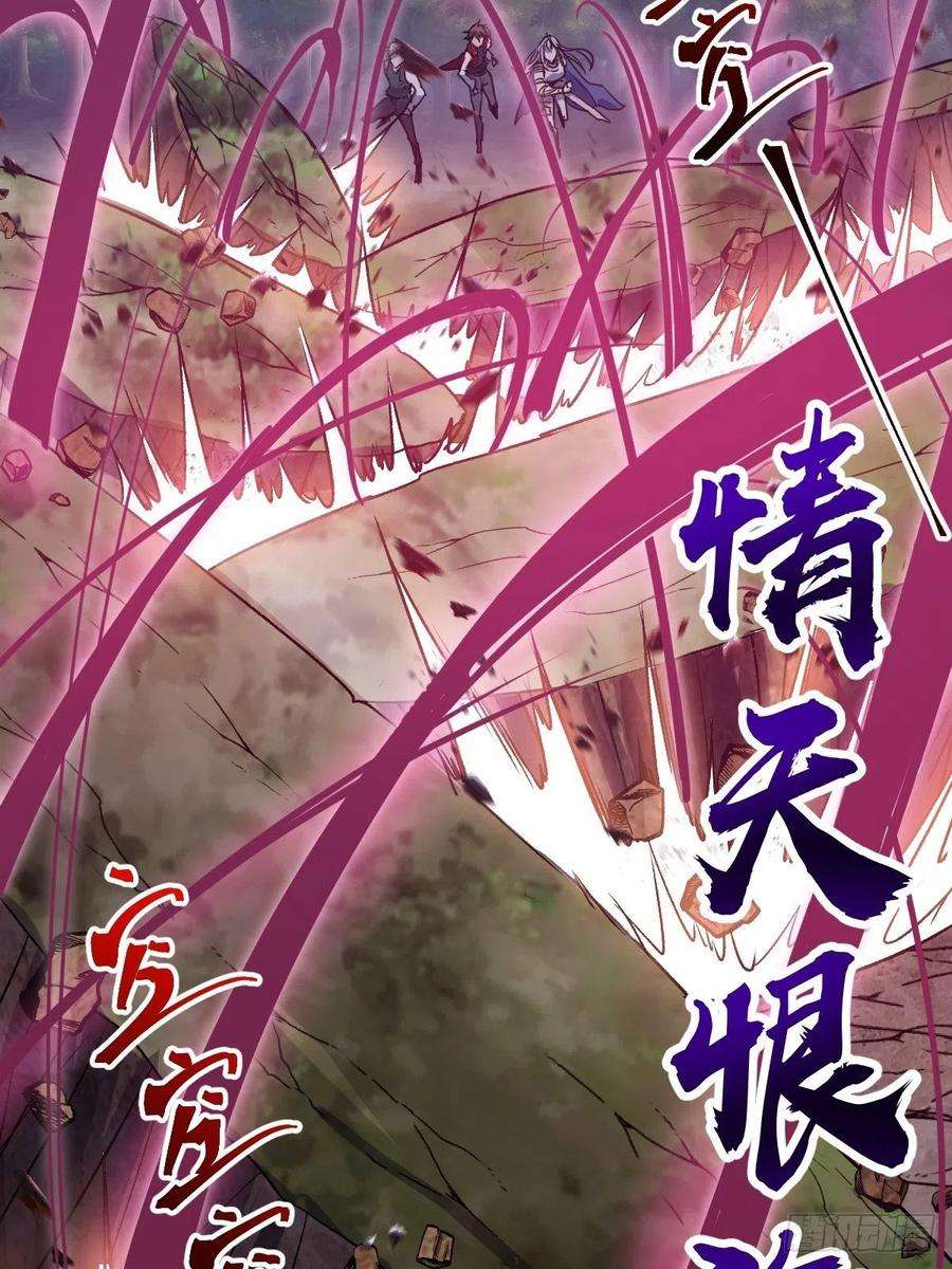 星灵暗帝42话：突破防守