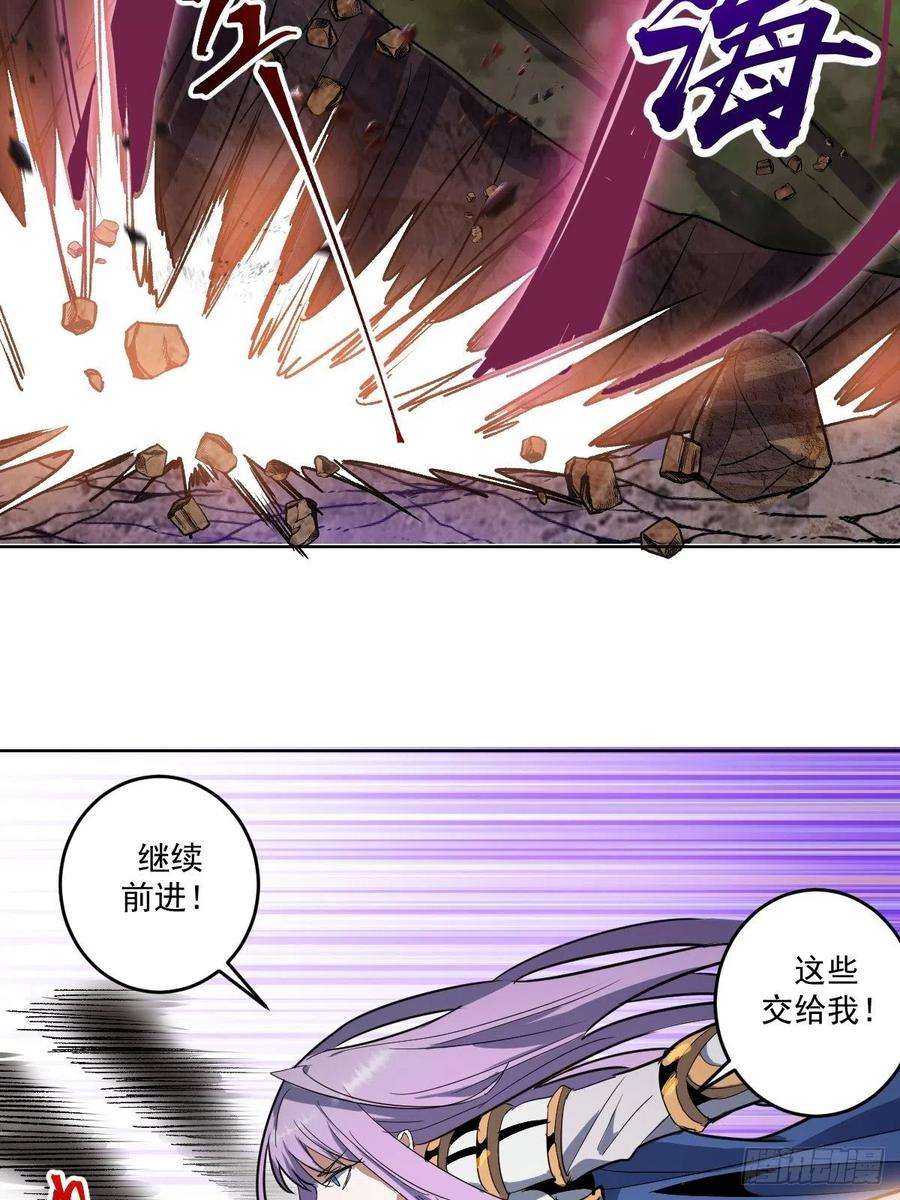星灵暗帝42话：突破防守