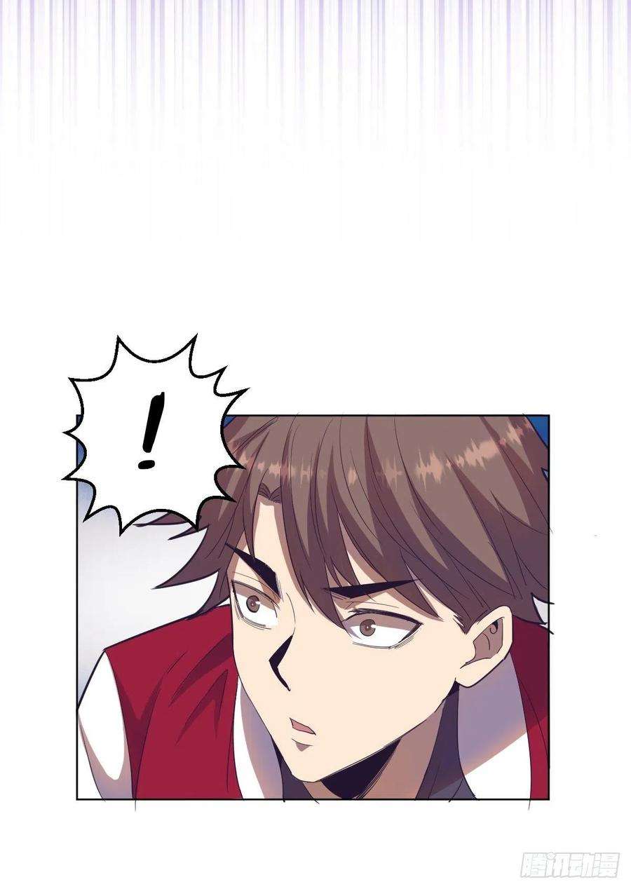 星灵暗帝42话：突破防守