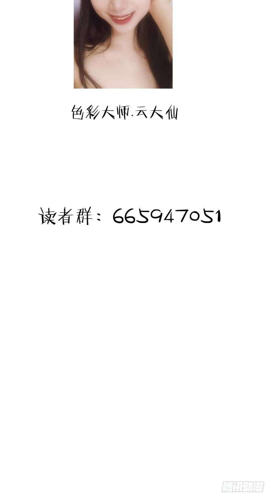 星灵暗帝42话：突破防守