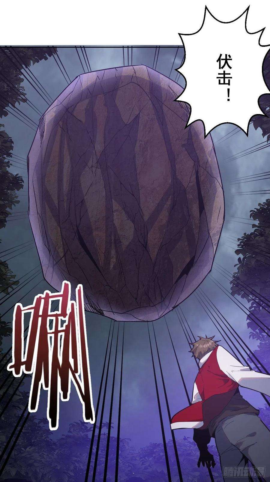 星灵暗帝42话：突破防守