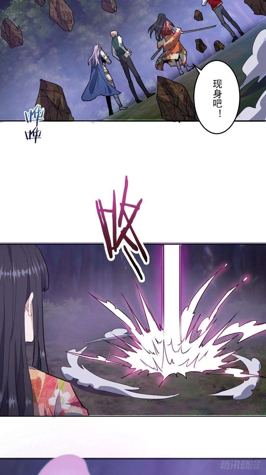 星灵暗帝42话：突破防守