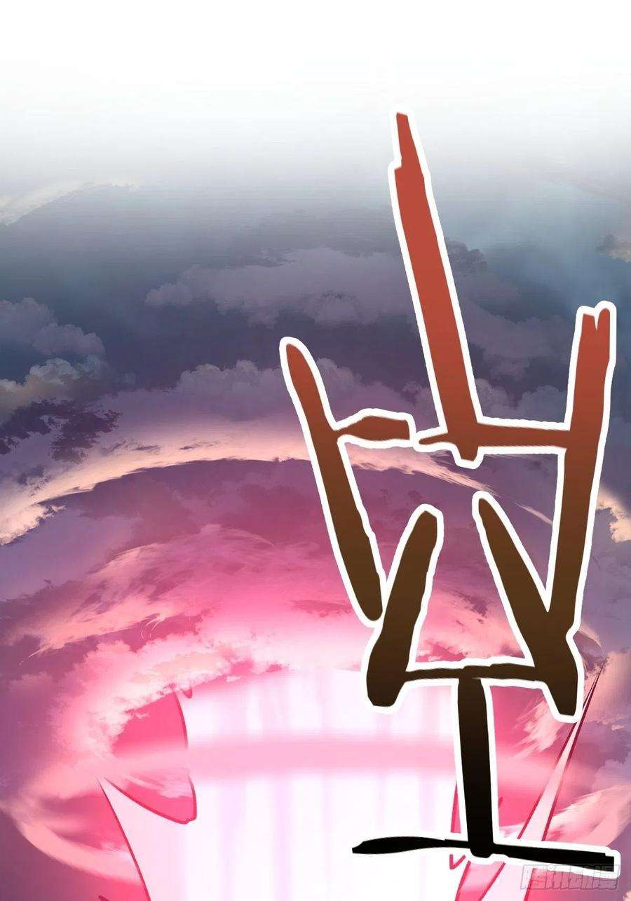 星灵暗帝44话：暴怒之罪
