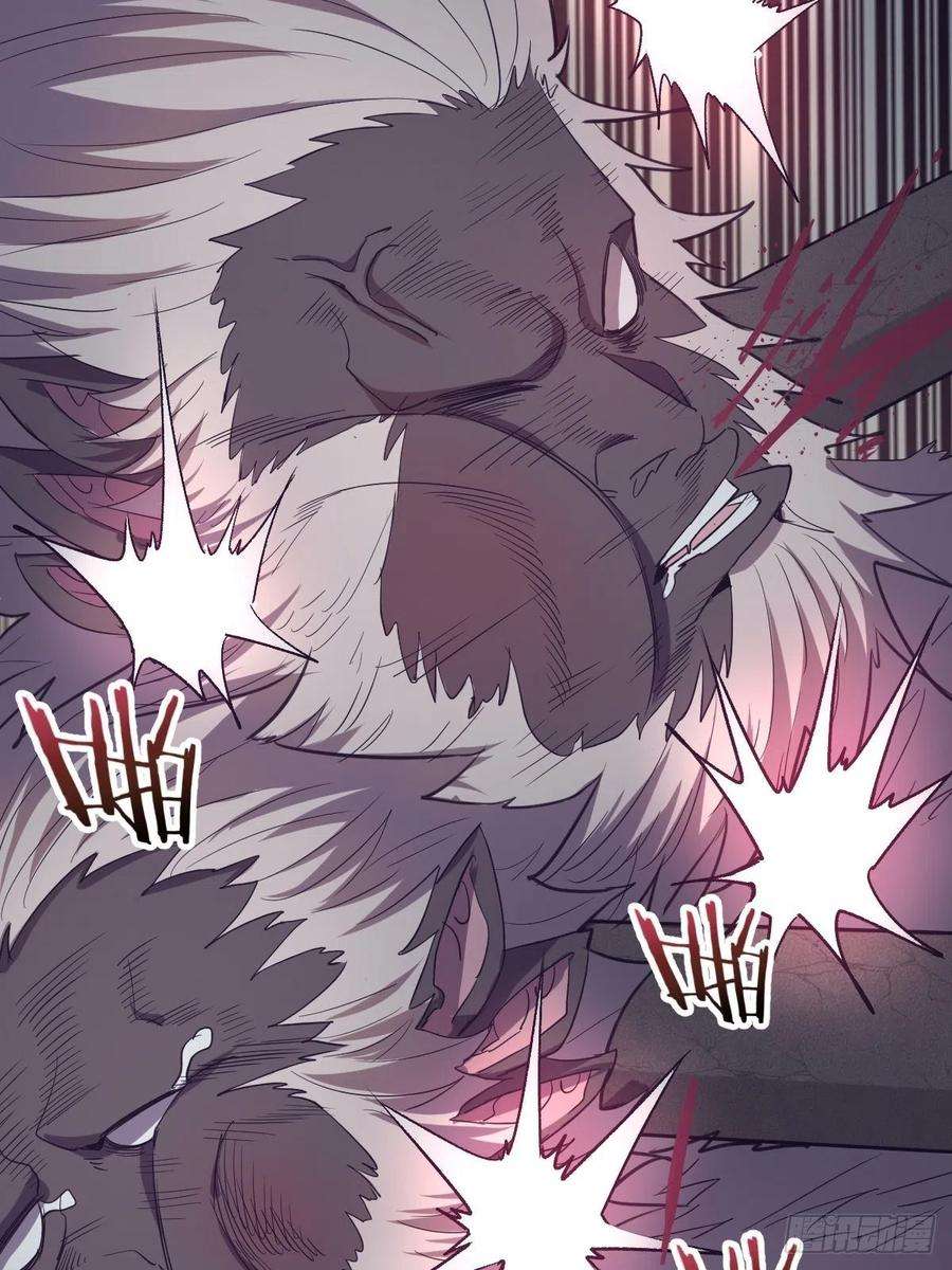 星灵暗帝44话：暴怒之罪