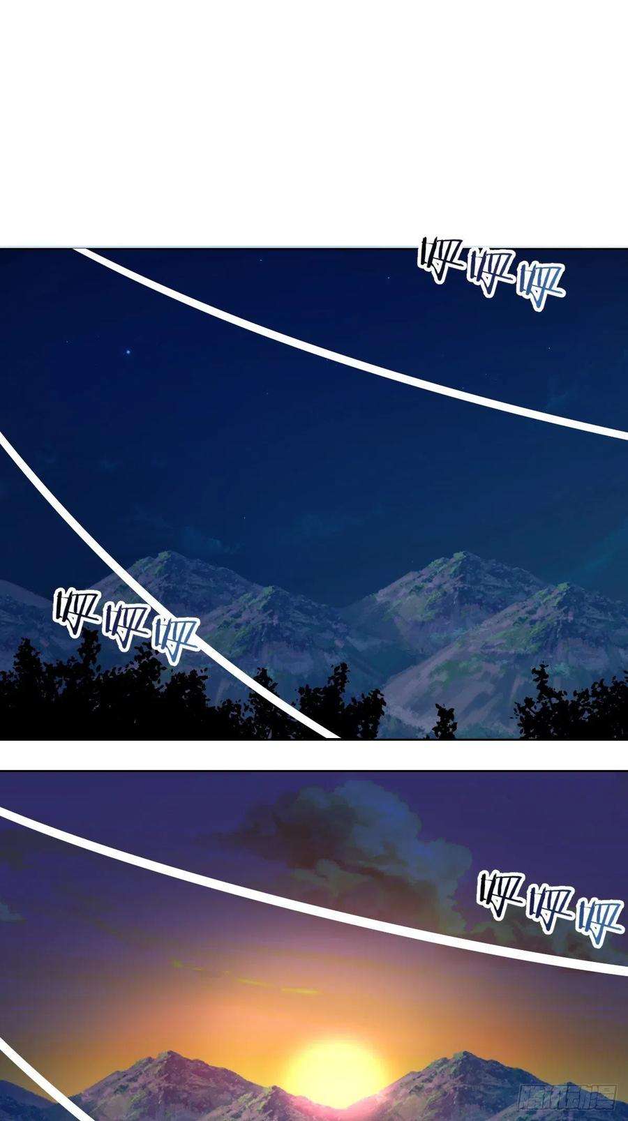 星灵暗帝44话：暴怒之罪