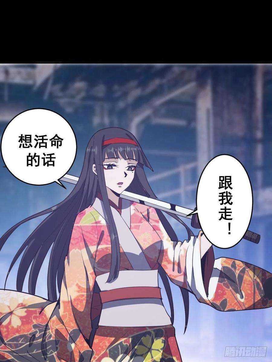 星灵暗帝44话：暴怒之罪