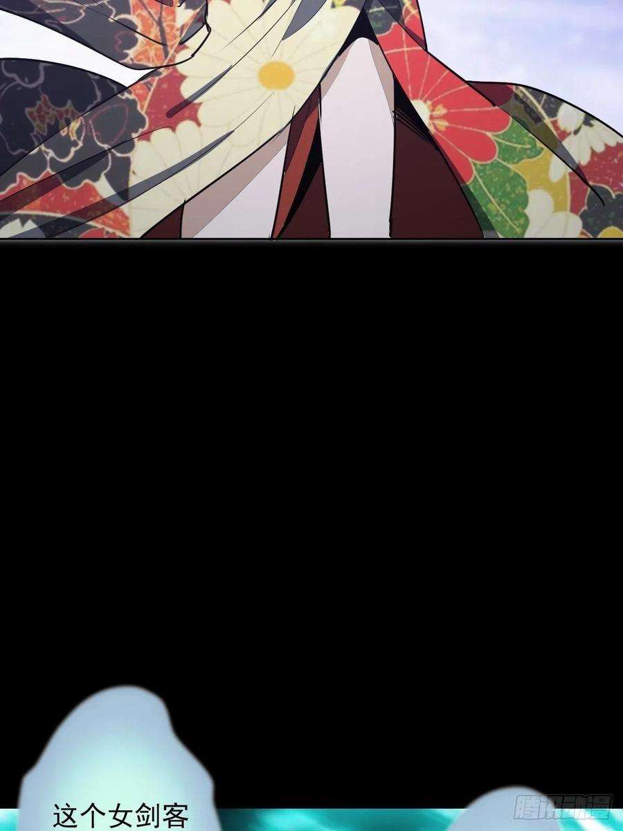 星灵暗帝44话：暴怒之罪