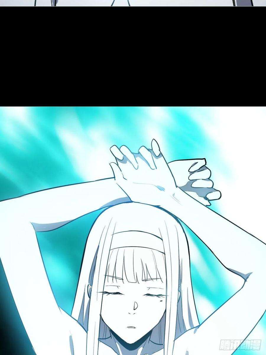 星灵暗帝44话：暴怒之罪