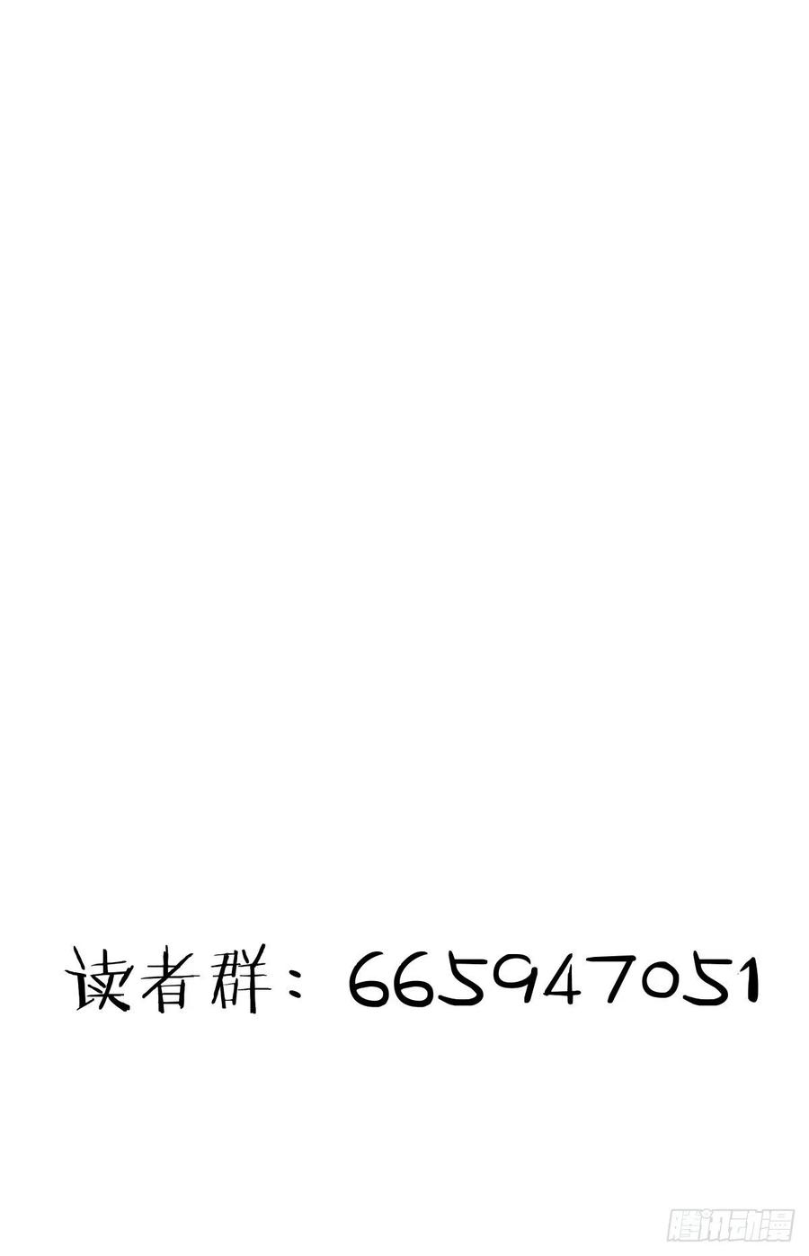 星灵暗帝44话：暴怒之罪