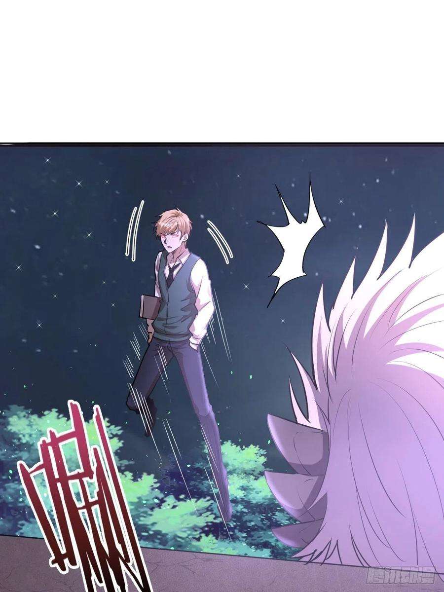 星灵暗帝44话：暴怒之罪