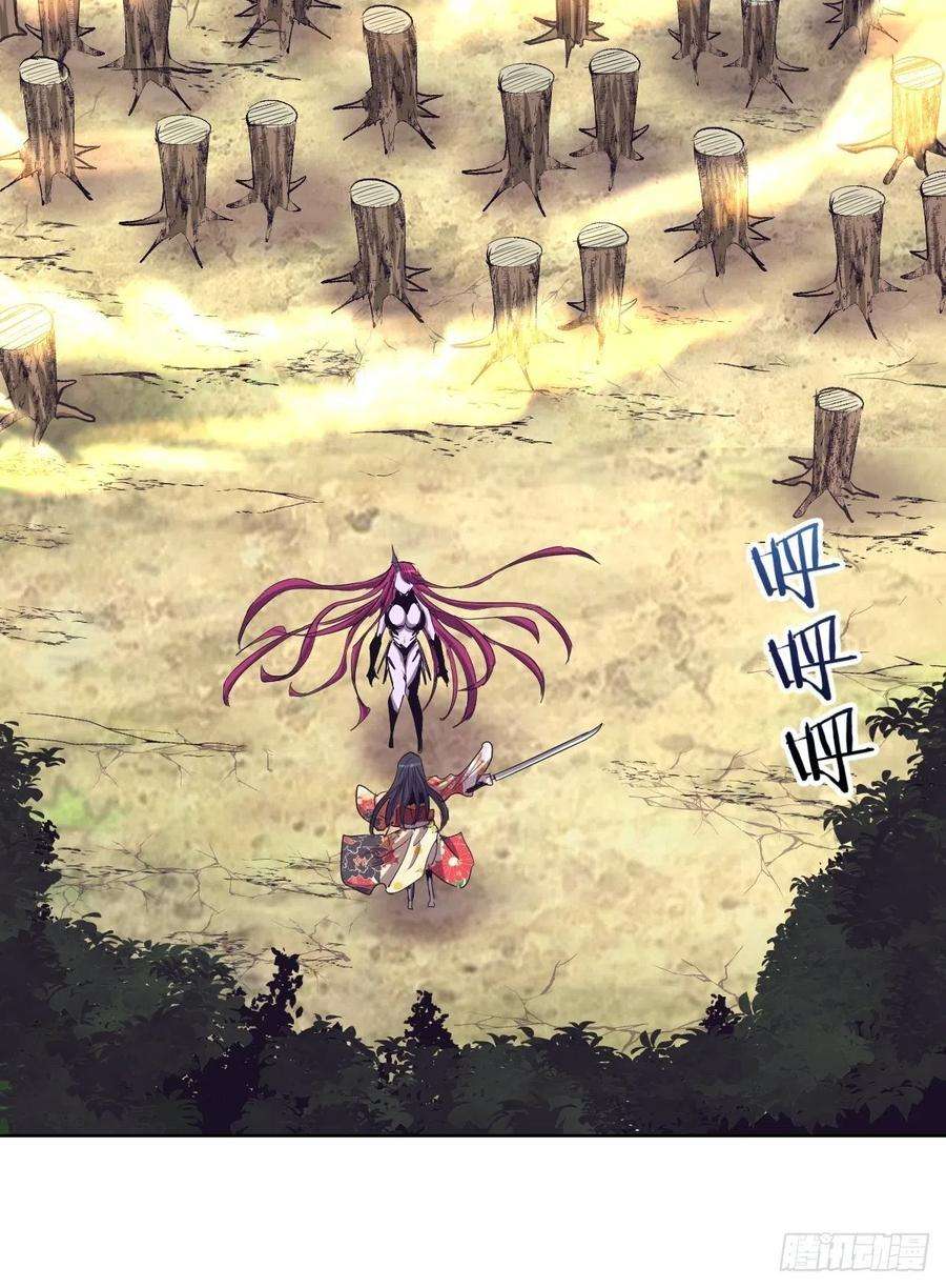 星灵暗帝45话：殷玉的遗憾