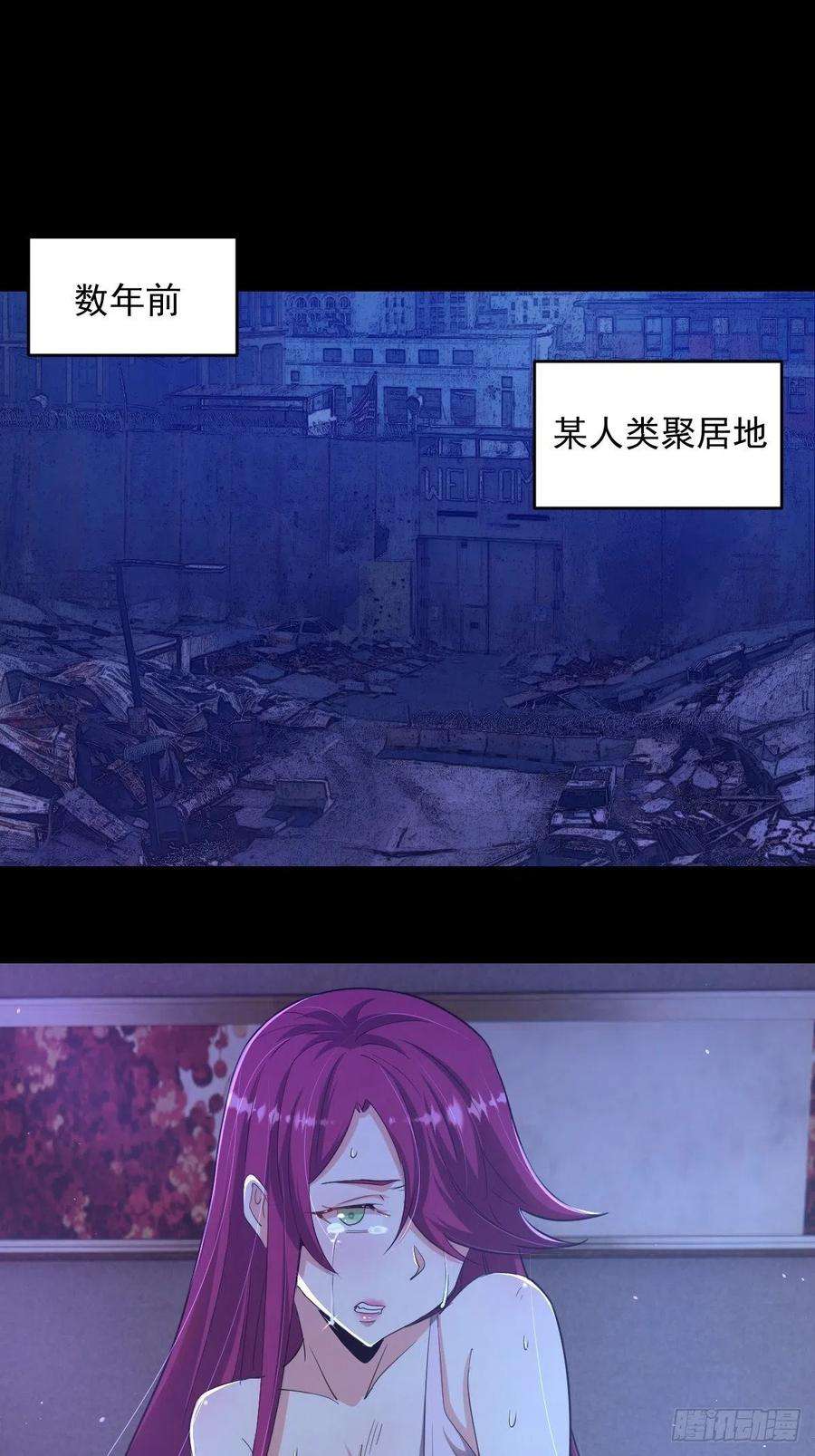 星灵暗帝46话：人之道