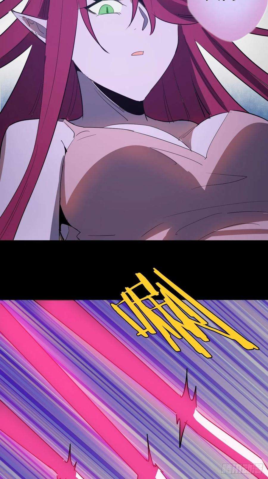 星灵暗帝46话：人之道