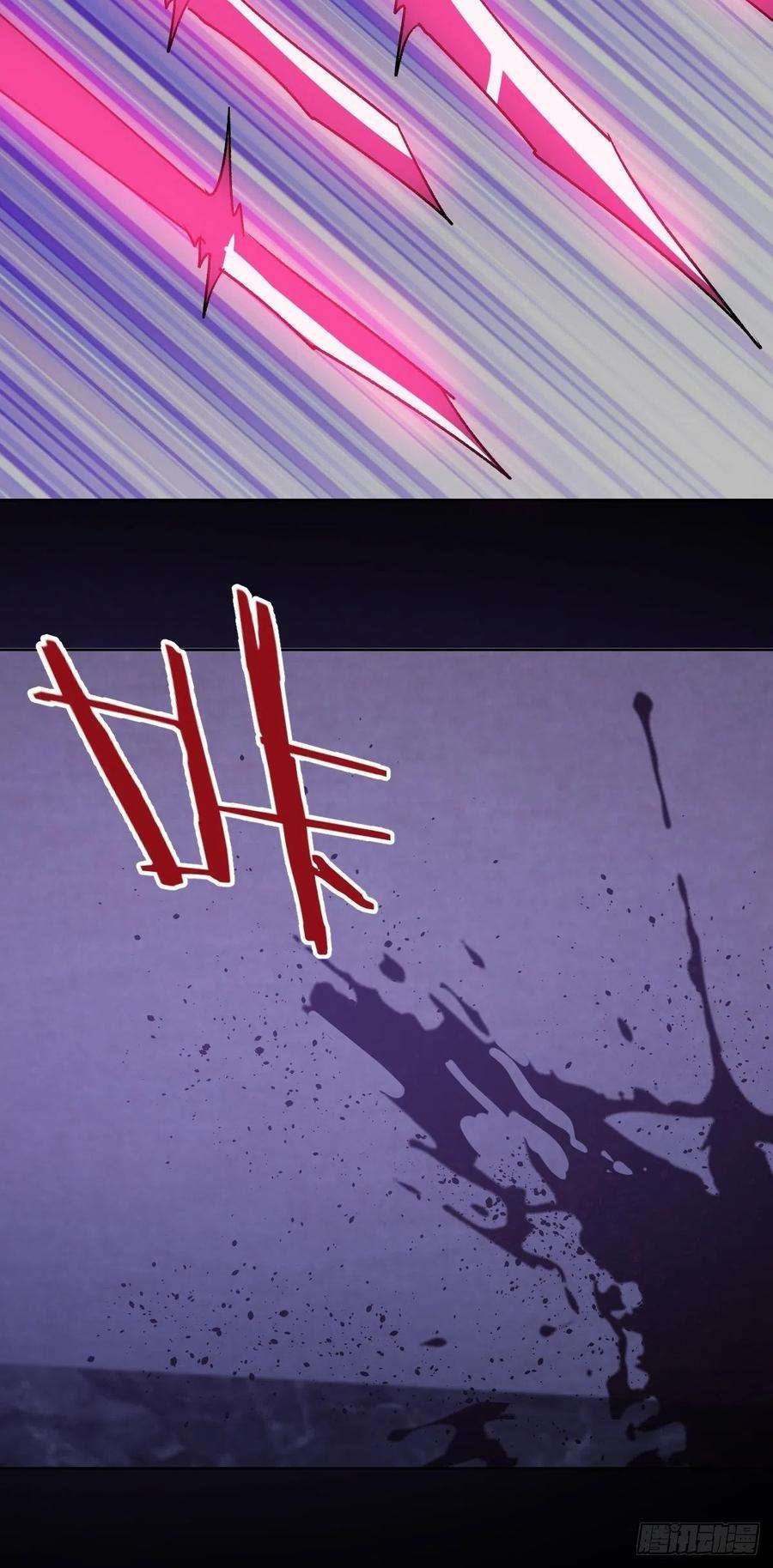 星灵暗帝46话：人之道