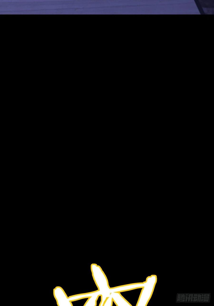 星灵暗帝46话：人之道
