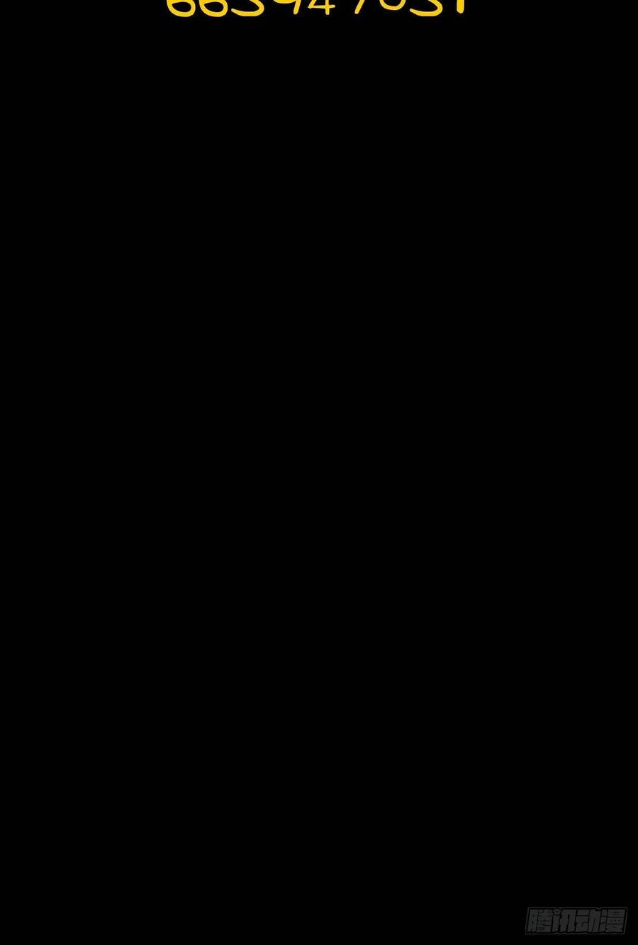 星灵暗帝46话：人之道