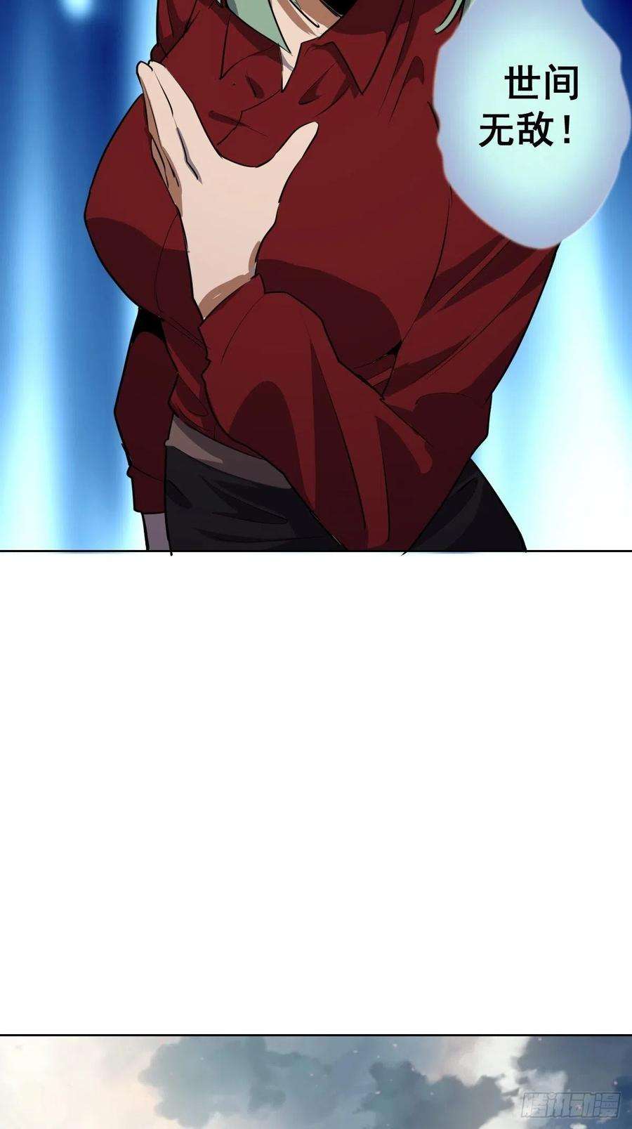 星灵暗帝47话：巴斯的野心