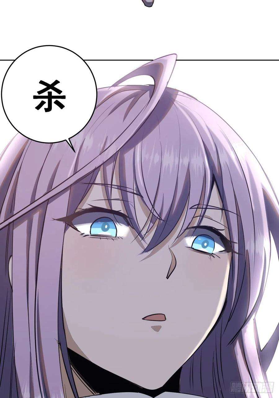 星灵暗帝48话：莉莉丝