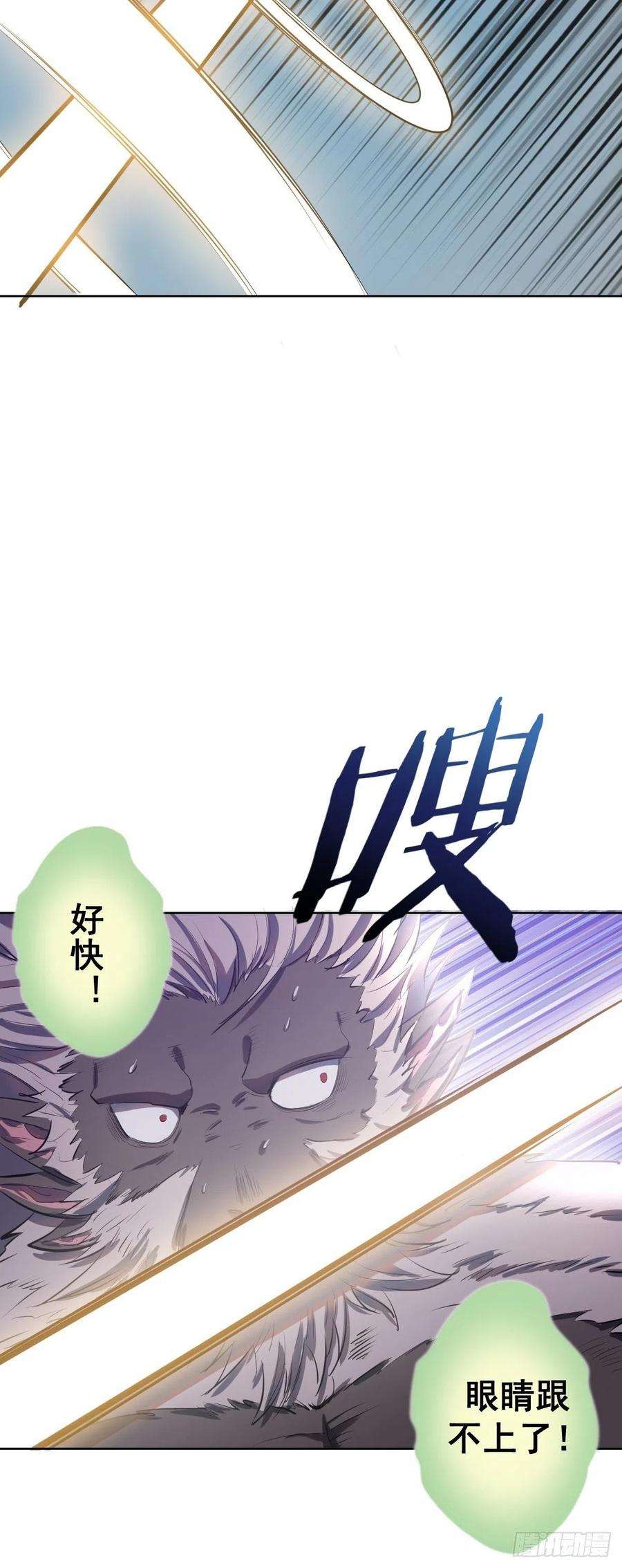 星灵暗帝48话：莉莉丝