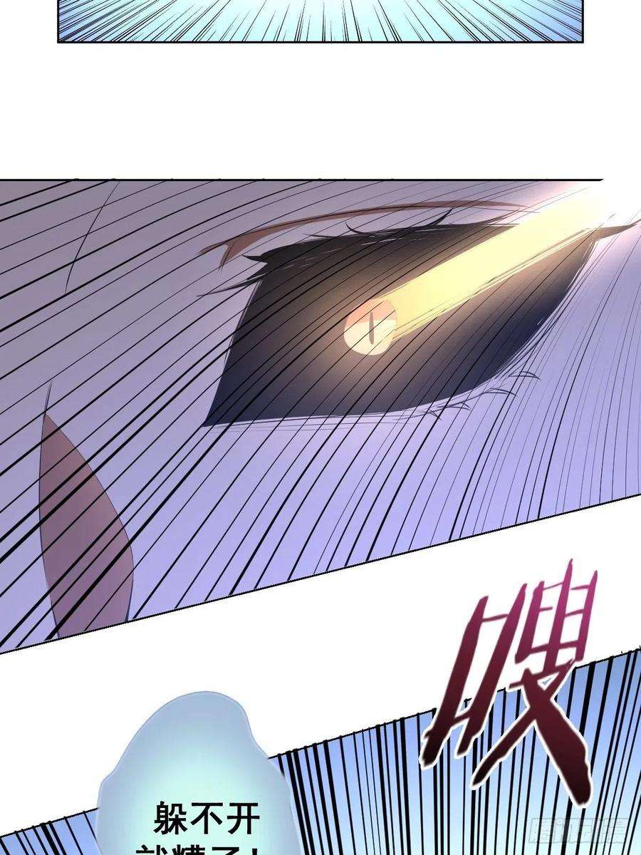 星灵暗帝48话：莉莉丝