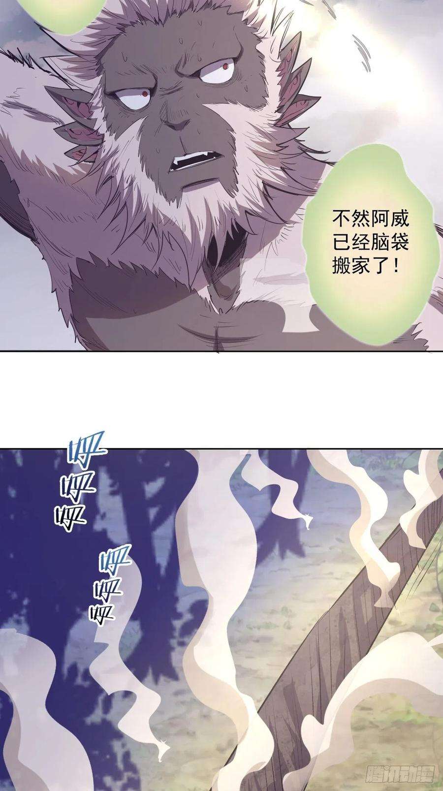 星灵暗帝48话：莉莉丝