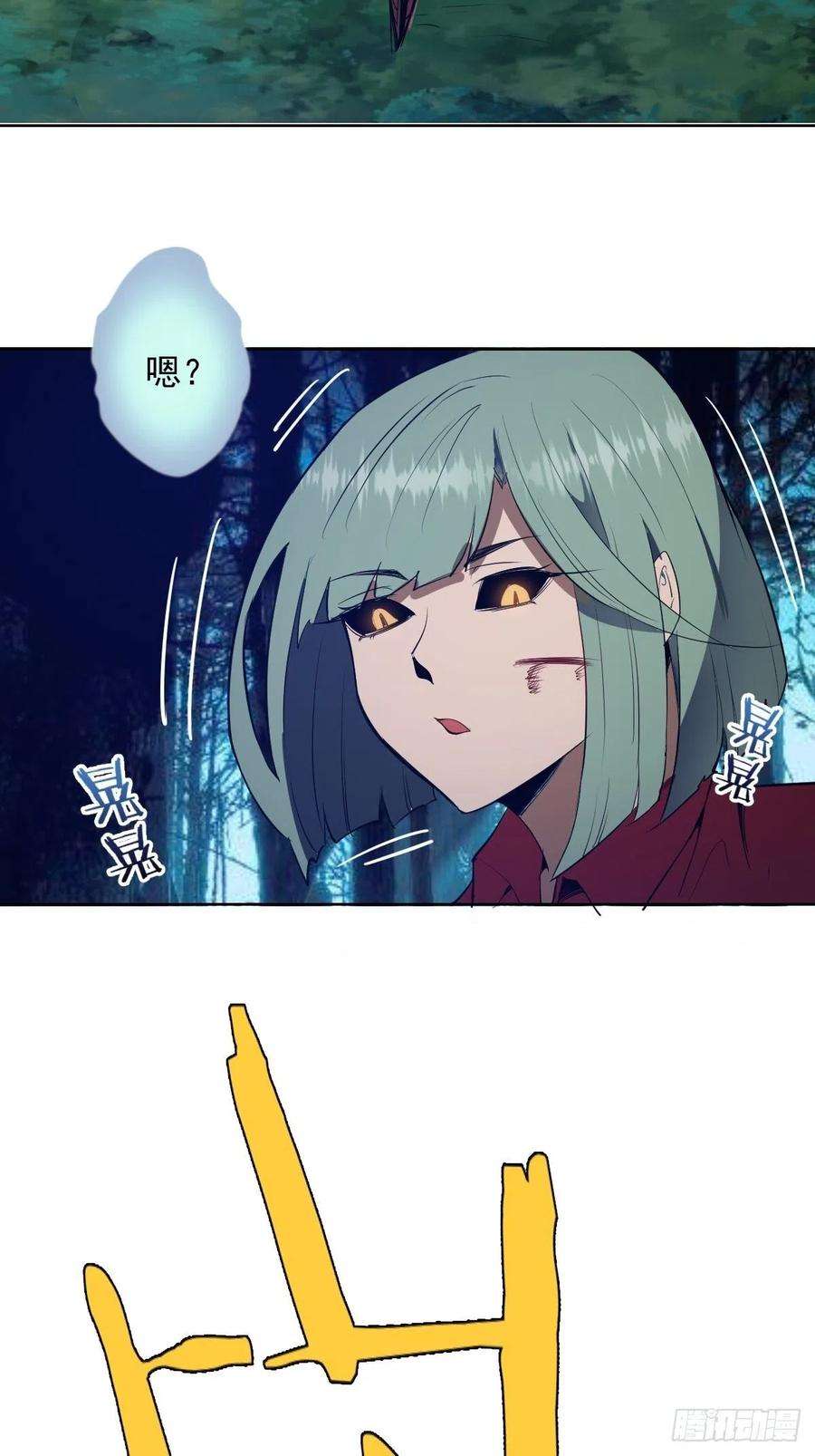 星灵暗帝48话：莉莉丝