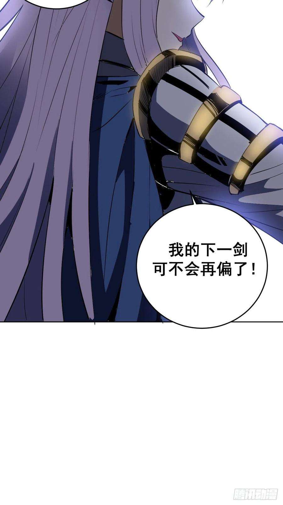 星灵暗帝48话：莉莉丝