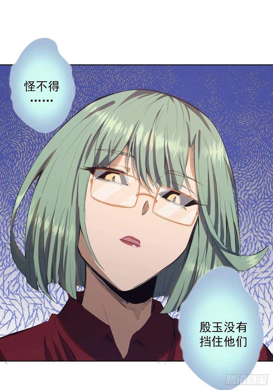 星灵暗帝48话：莉莉丝