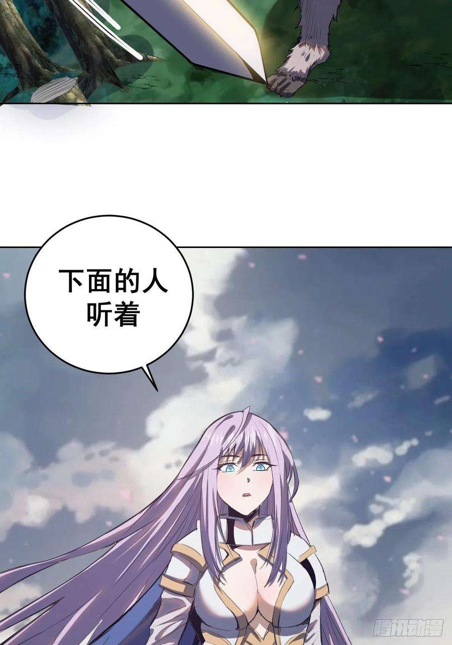 星灵暗帝48话：莉莉丝