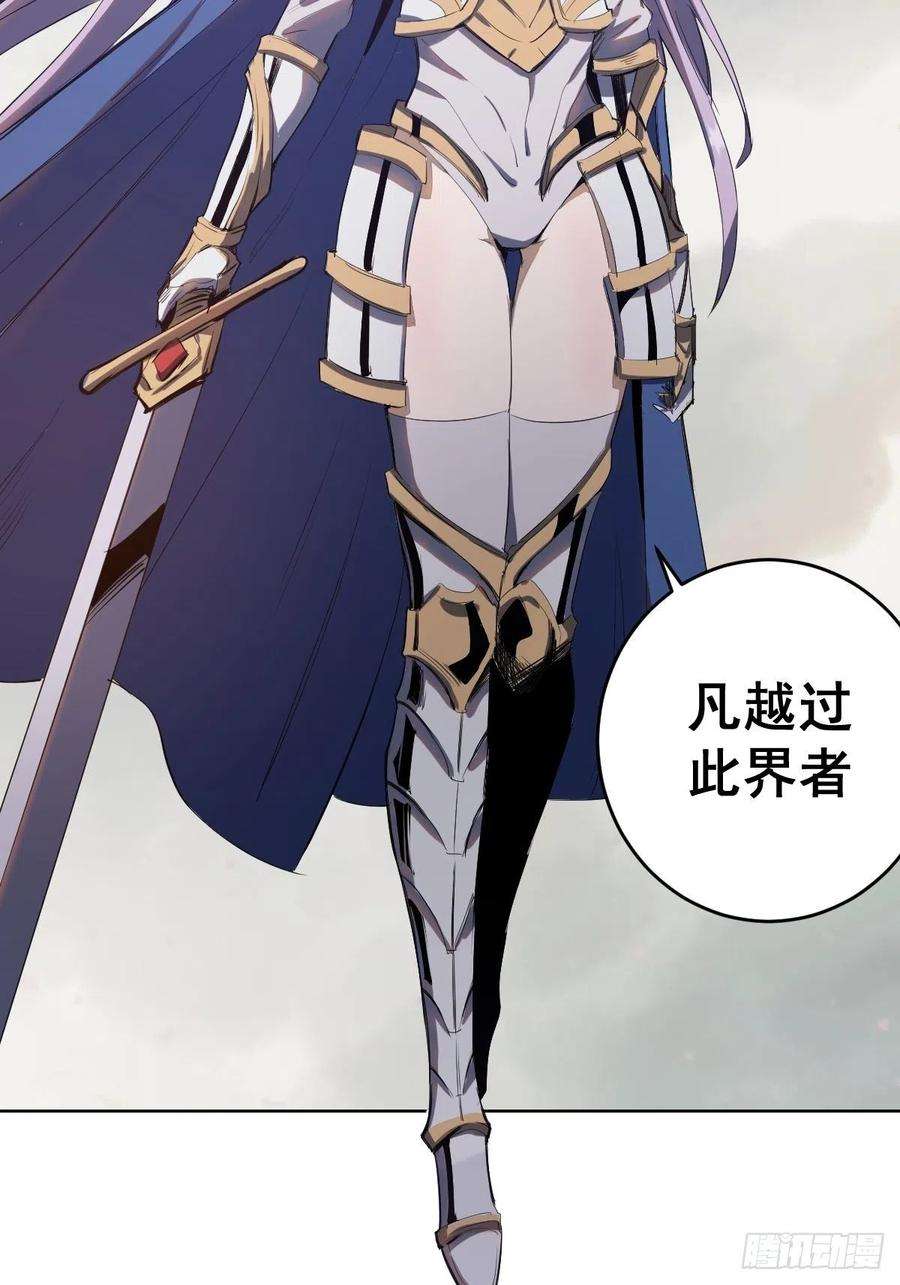 星灵暗帝48话：莉莉丝