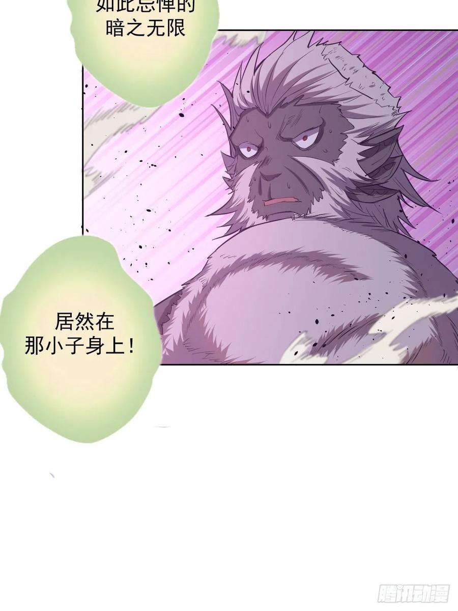 星灵暗帝50话：守卫坟墓的秘密