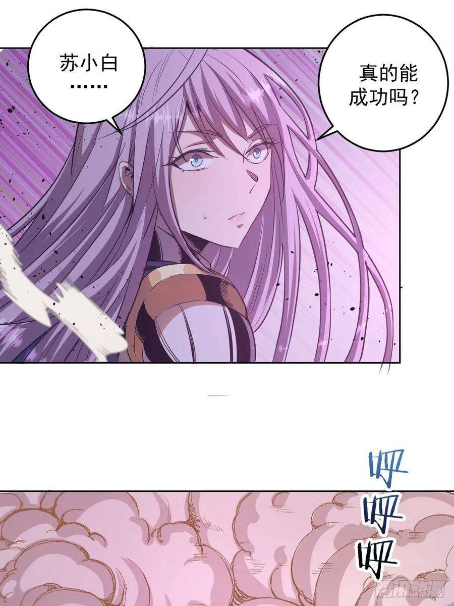 星灵暗帝50话：守卫坟墓的秘密