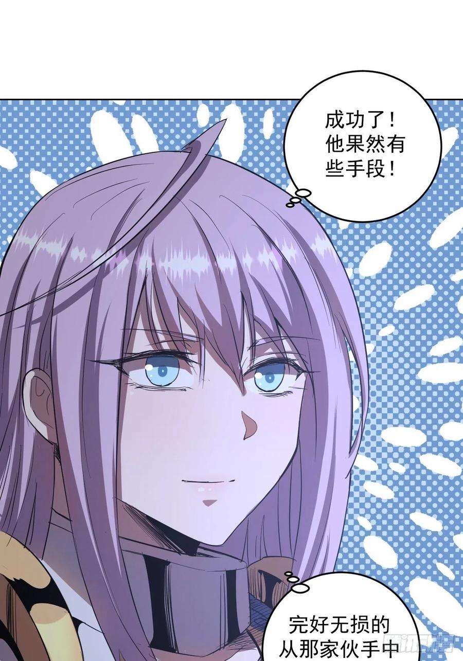 星灵暗帝50话：守卫坟墓的秘密