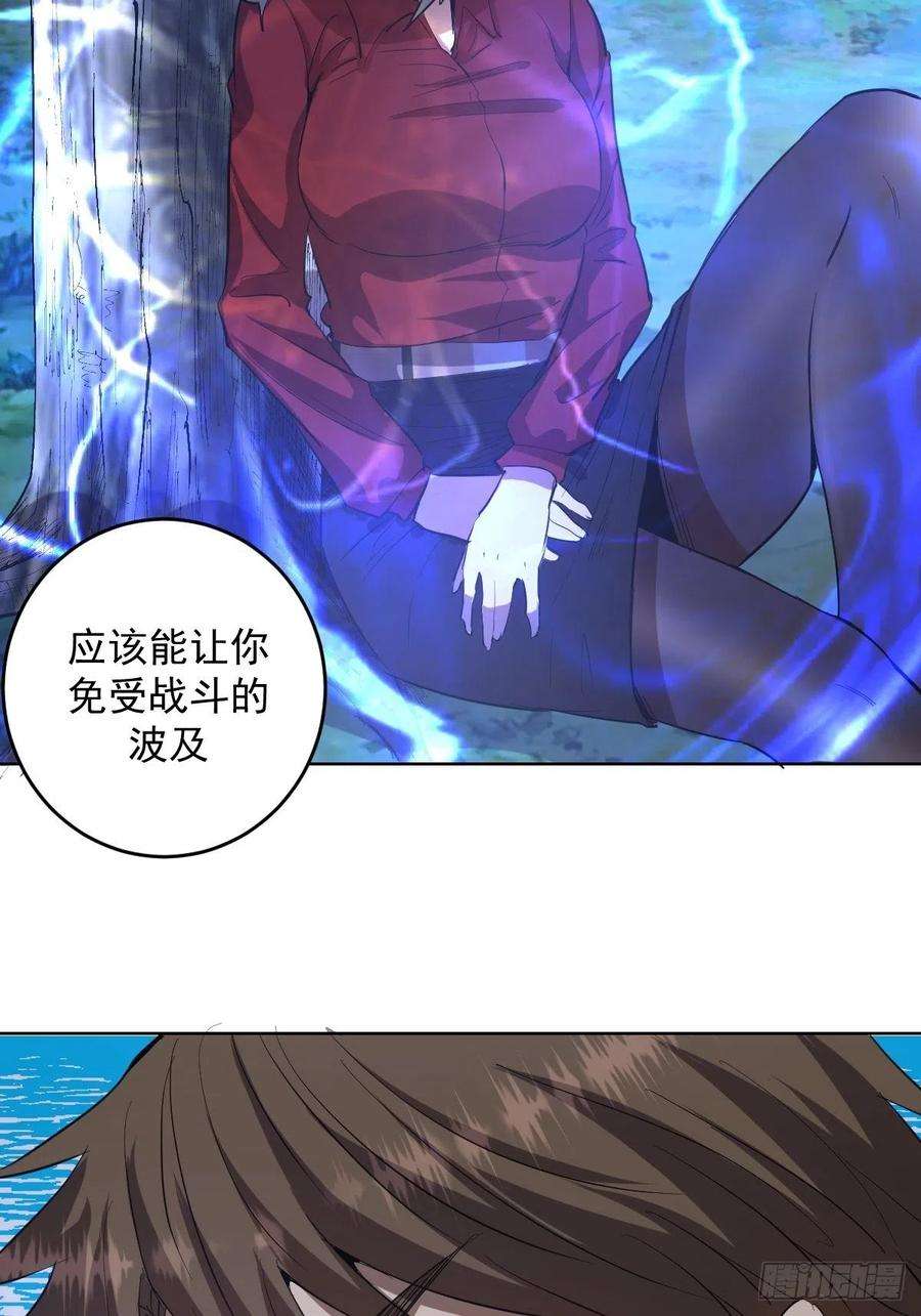 星灵暗帝50话：守卫坟墓的秘密