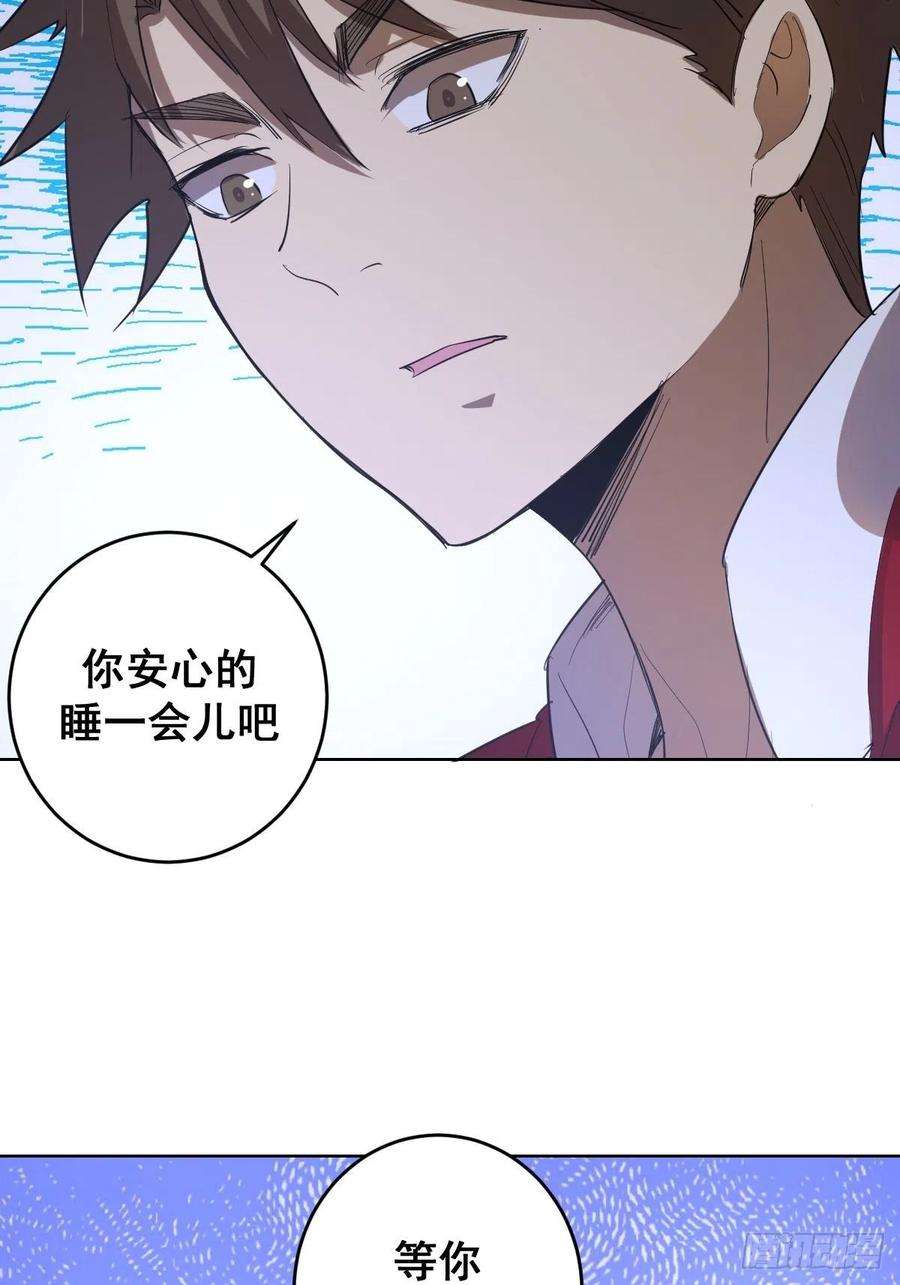 星灵暗帝50话：守卫坟墓的秘密