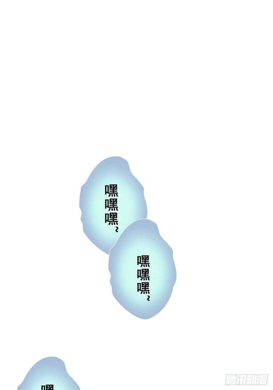 星灵暗帝50话：守卫坟墓的秘密