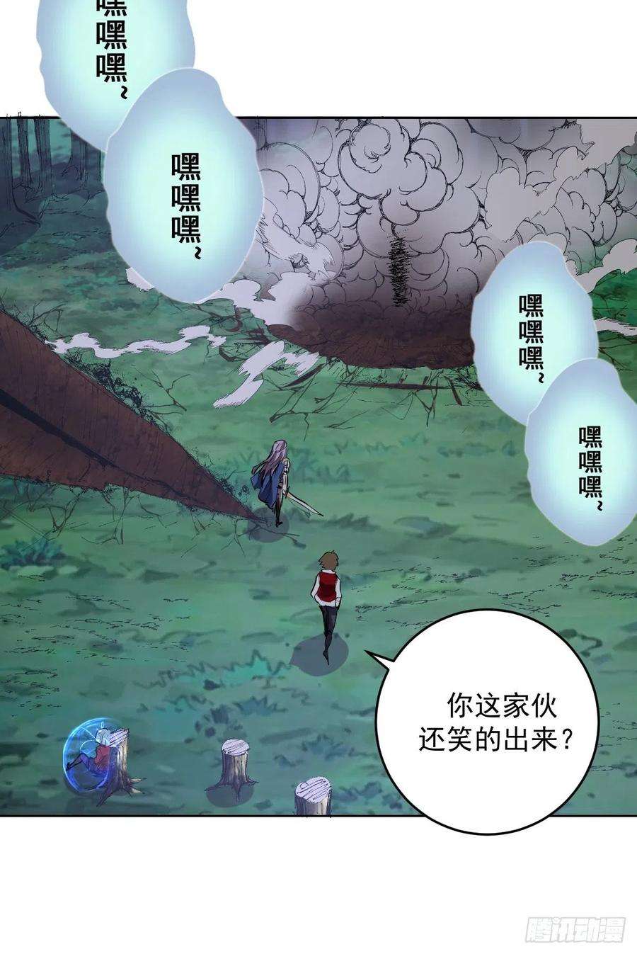星灵暗帝50话：守卫坟墓的秘密