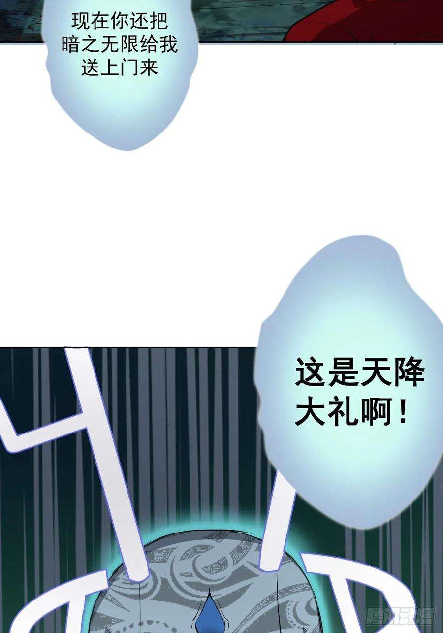 星灵暗帝50话：守卫坟墓的秘密