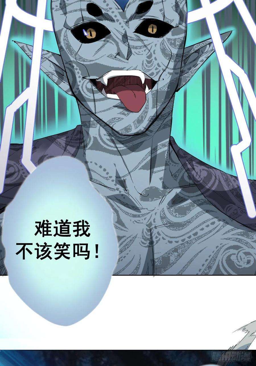 星灵暗帝50话：守卫坟墓的秘密
